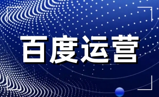 ����ڰٶ��ƏV�Լ��Įa(ch��n)Ʒ���ٶ���Ҫ�ƏV;���ͷ�ʽ�R��