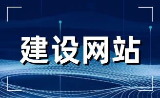 ���վW(w��ng)վ���O(sh��)��˾�ļҺ�����I(y��)����x��W(w��ng)վ���O(sh��)��˾��