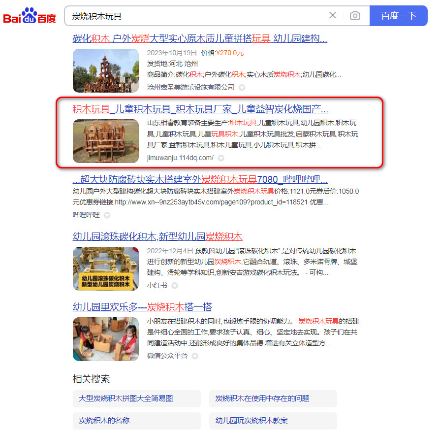 ̿���eľ���-�ٶ��ƏV-ɽ�|������b�����޹�˾