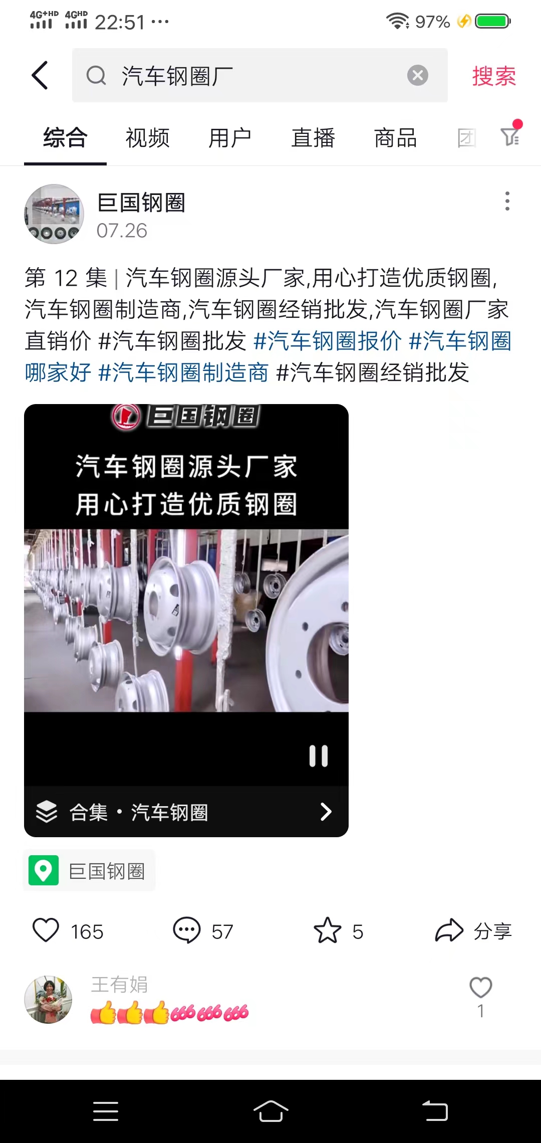 ��܇(ch��)�Ȧ�S(ch��ng)-�����ƏV-��ɏ�އ�(gu��)�C(j��)е