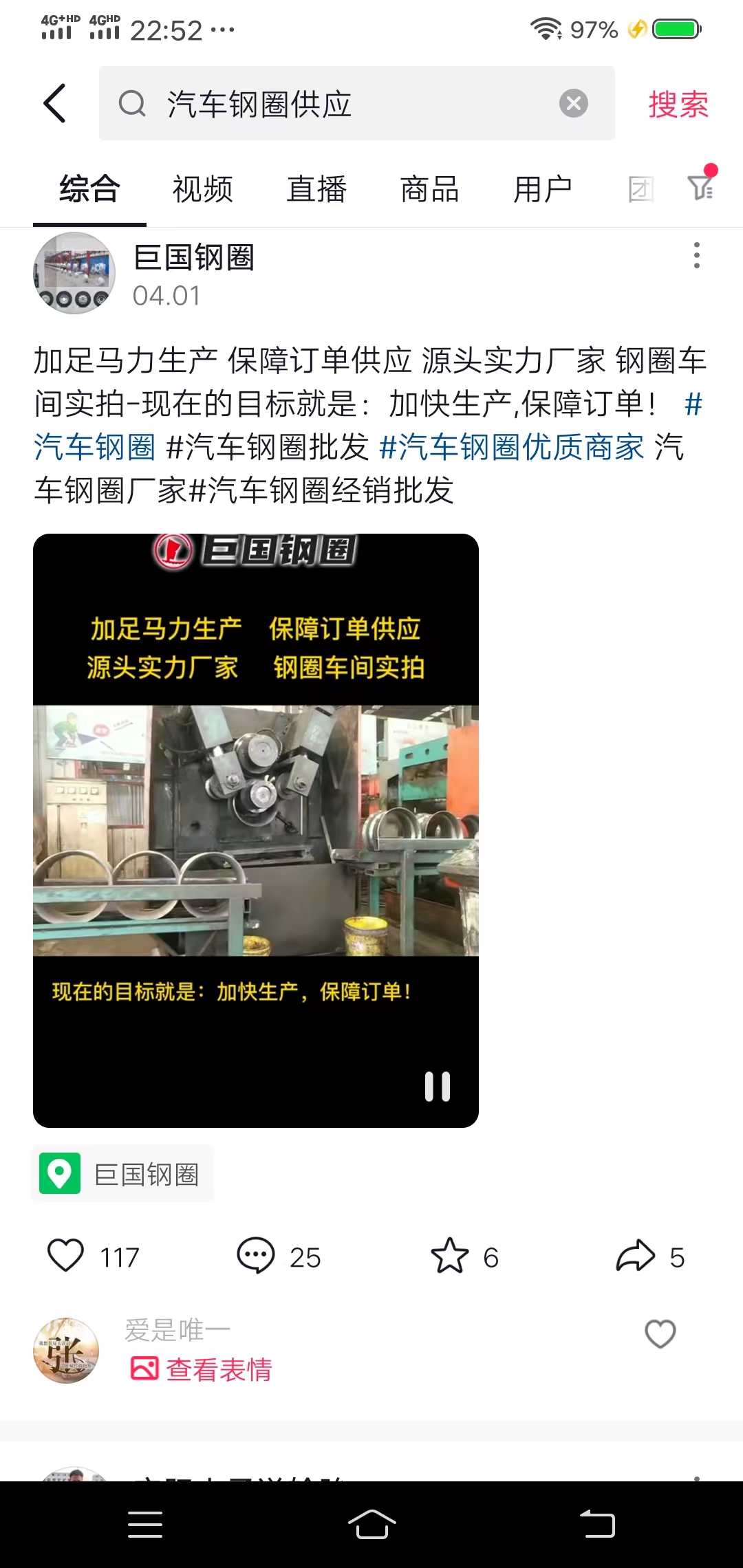 ��܇(ch��)�Ȧ����(y��ng)-�����ƏV-��ɏ�އ�(gu��)�C(j��)е